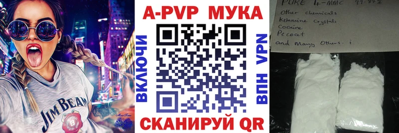 Купить Кодинск ГАШ COCAIN КЕТАМИН Меф АМФ