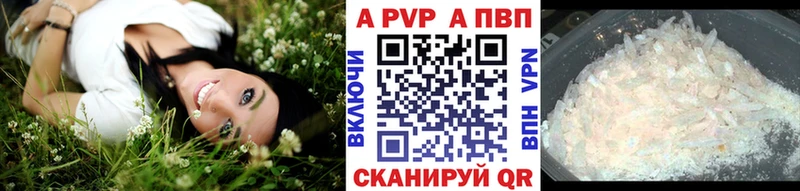 Alpha-PVP VHQ Кодинск