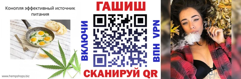 Печенье с ТГК конопля  Кодинск 