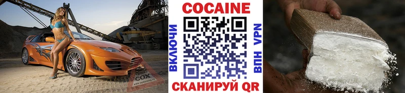 Cocaine Эквадор мориарти клад Кодинск