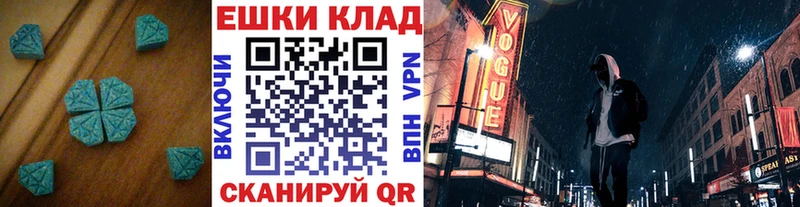 купить наркоту Кодинск Экстази 300 mg