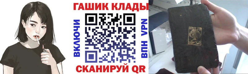 KRAKEN tor  Кодинск  ГАШИШ Cannabis 