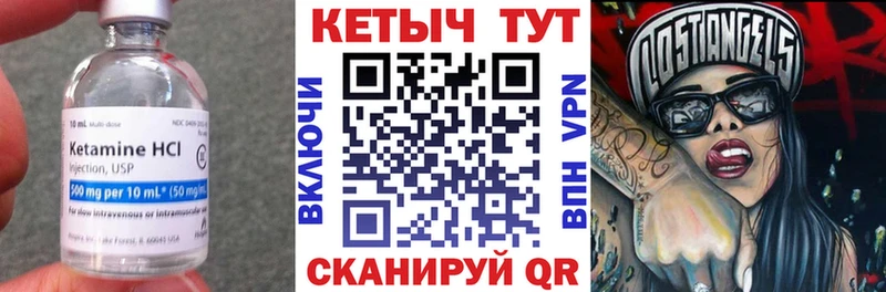 наркошоп  Кодинск  КЕТАМИН ketamine 