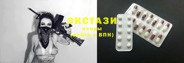 наркотики Балабаново