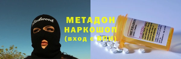 наркотики Балабаново