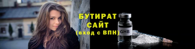 крисы Балахна