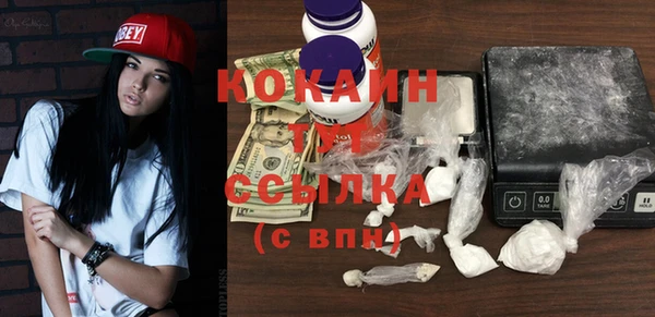 кокаин VHQ Баксан