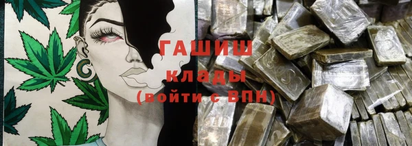 наркотики Балабаново