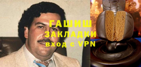 наркотики Балабаново