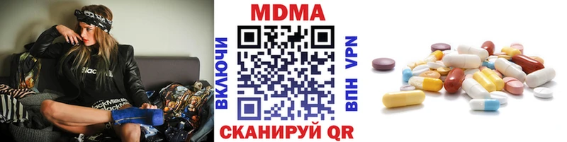 MDMA кристаллы  даркнет сайт  Кодинск 