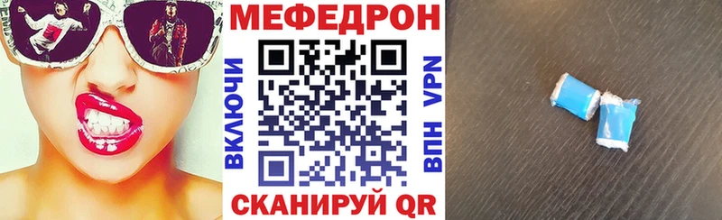 МЕФ VHQ Кодинск