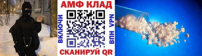 МЕТАМФЕТАМИН винт  Кодинск 