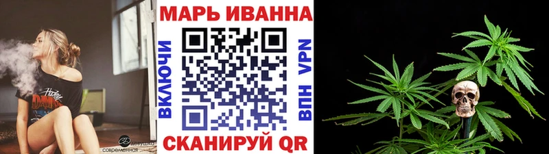 Шишки марихуана White Widow Кодинск